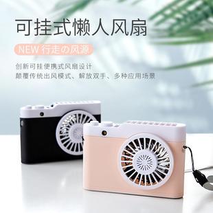 挂脖相机小风扇迷你USB手持便携式 新款 户外儿童礼品夜灯香薰风扇