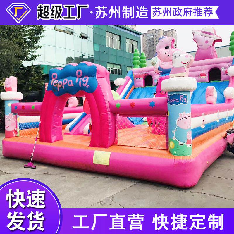 pcv户外景区儿童充气淘气堡 充气城堡陆地闯关滑梯蹦蹦床游乐设备