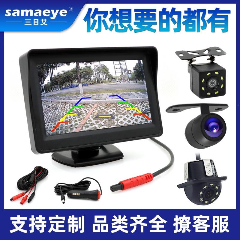 便携式电动视枕智慧汽货倒用影像折叠抬头屏无线4.3寸车载显示器