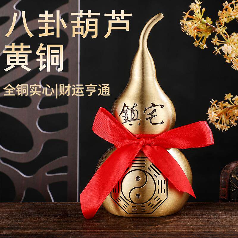 纯黄铜大葫芦摆件开盖空心葫芦办公室书桌摆件客厅酒柜装饰礼品