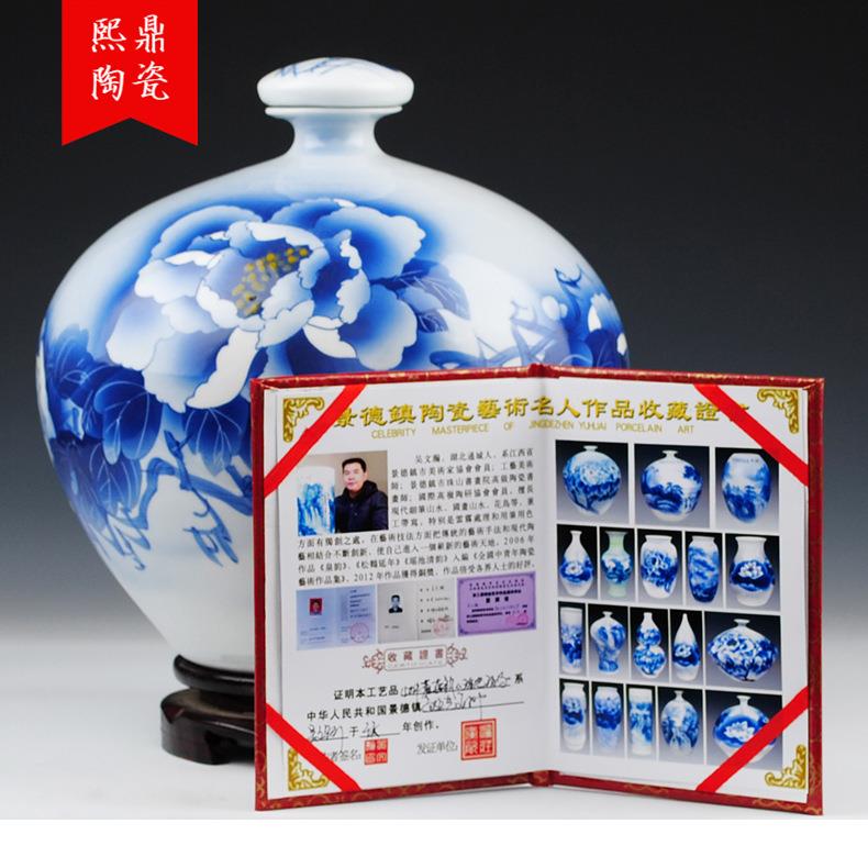 陶瓷酒瓶手绘牡丹花10斤15斤装家用泡酒瓶收藏摆件
