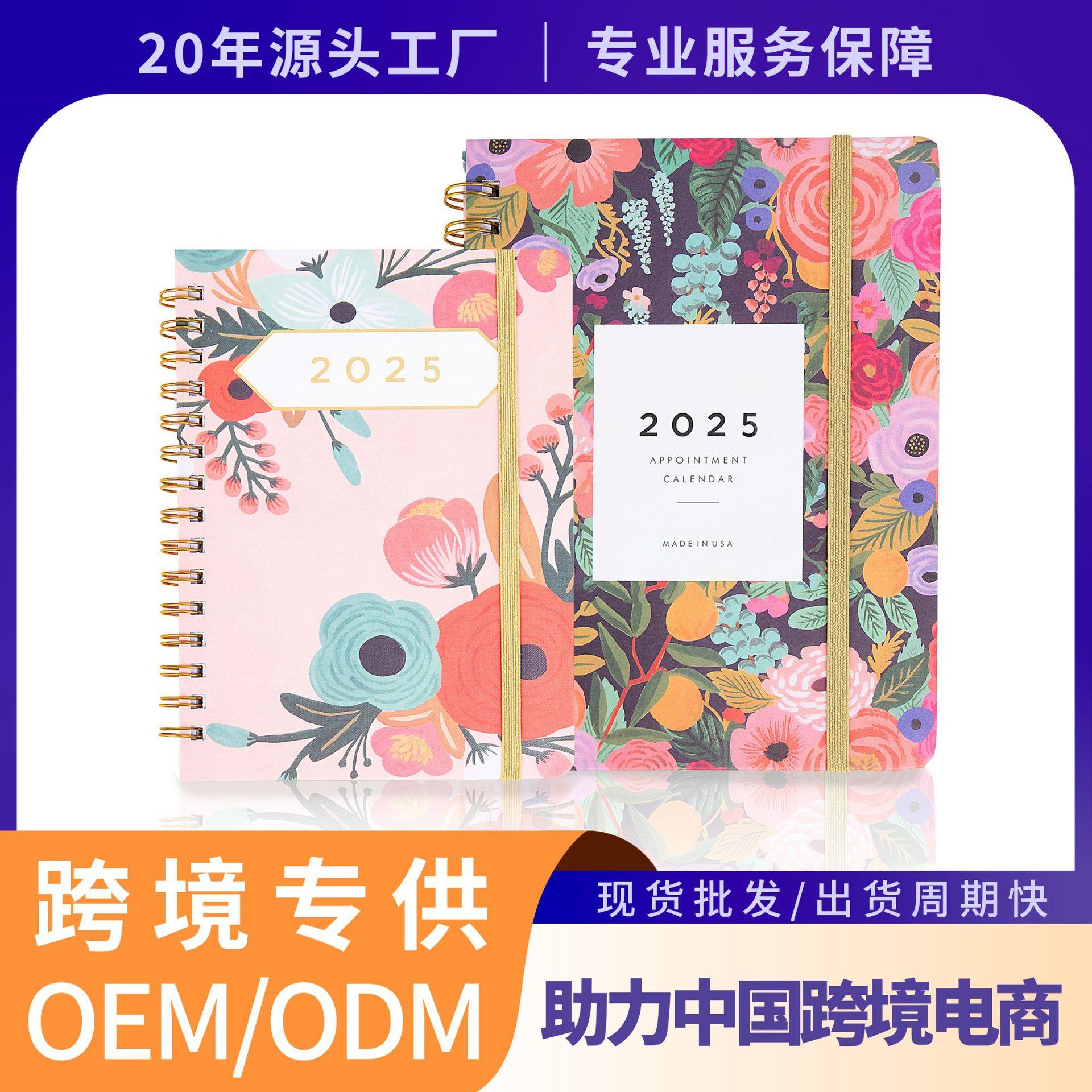 热卖爆款英语计划本2025日程本A5线圈周计划本运动打卡英文笔记本