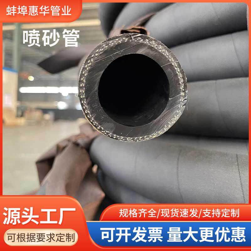 高耐磨喷砂管耐压喷砂机物料管加厚帘线缠绕橡胶管2532喷砂机枪管