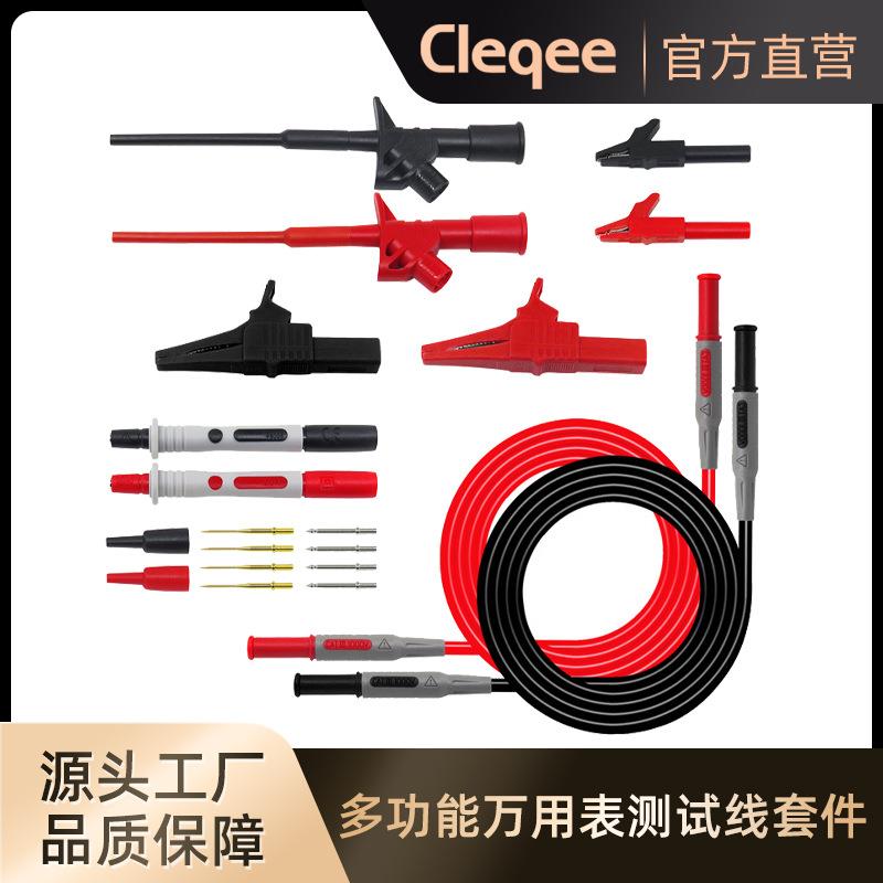 4mm香蕉插头公转公配鳄鱼夹测试钩破线钩万用表表笔表棒测试套件