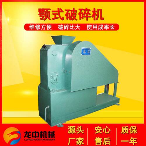 现货供应实验室颚式破碎机 小型颚式破碎机 PEF-100*60化验粉碎机