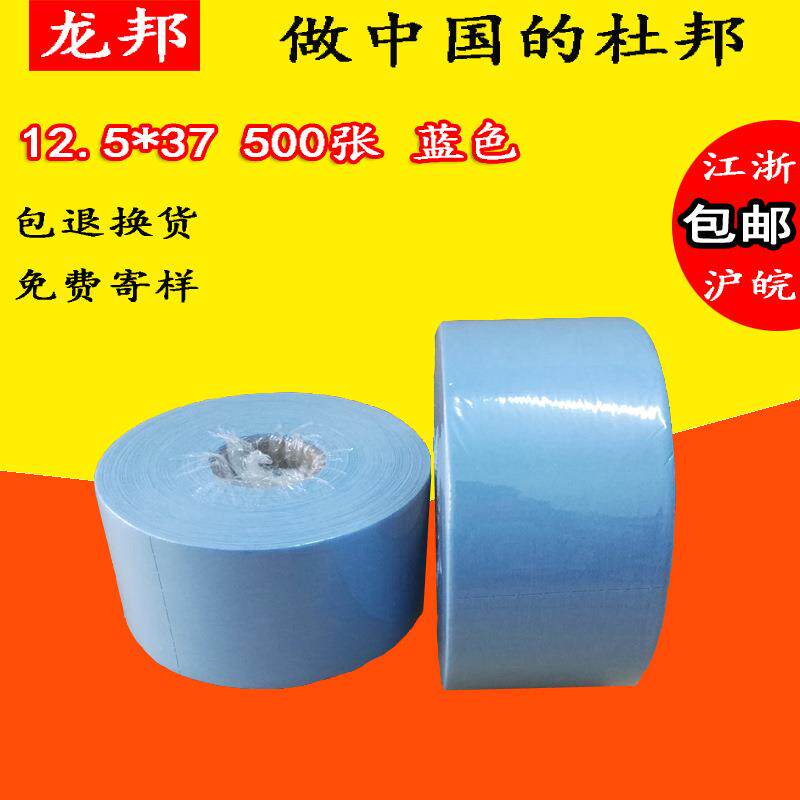 无尘纸清洁布吸油纸环保易降解无纺布喷墨印刷机擦拭纸蓝色吸水纸