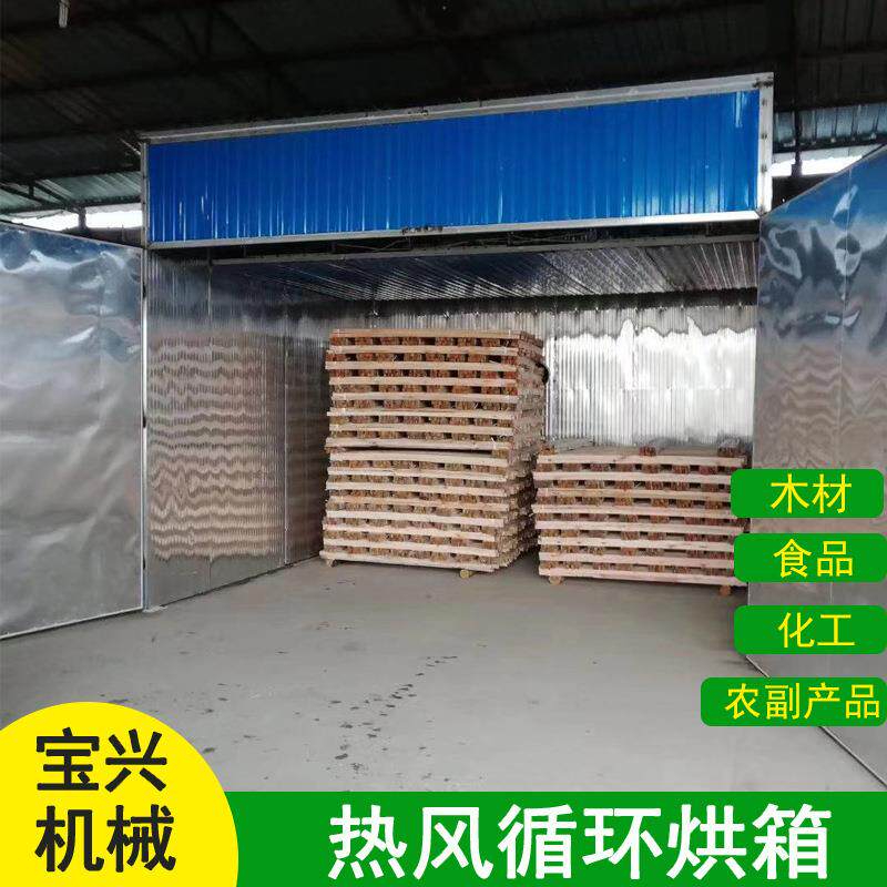 大型木材烘干设备橡木木皮木材烧颗粒烘干设备圆木棒方木板烘干房