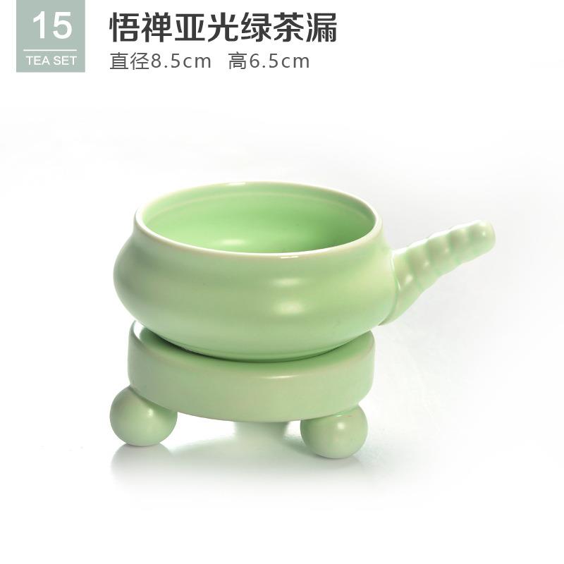 青瓷茶具配件茶滤茶漏定窑白网布茶滤半手工过滤网陶瓷茶滤带底座