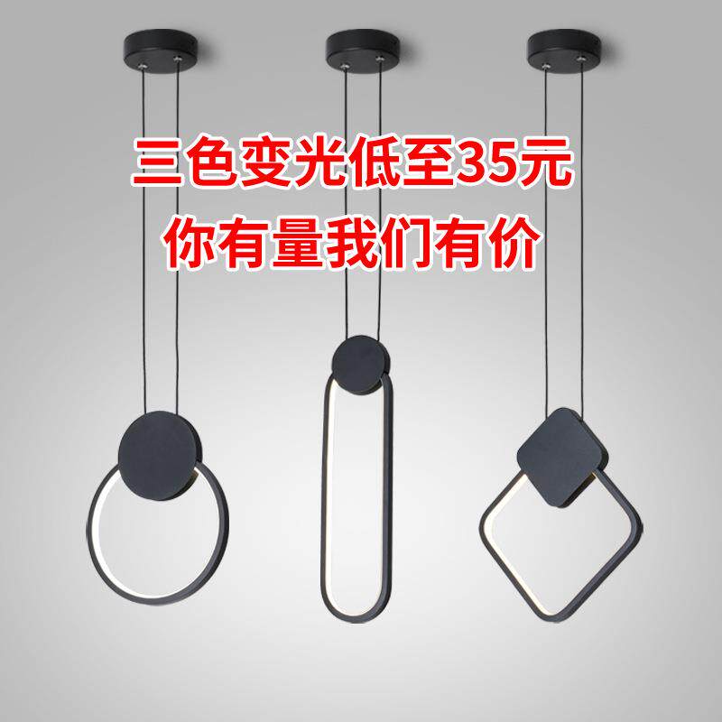 led床头吊灯北欧现代简约卧室床头单头吊灯铝材三件套餐厅装饰灯