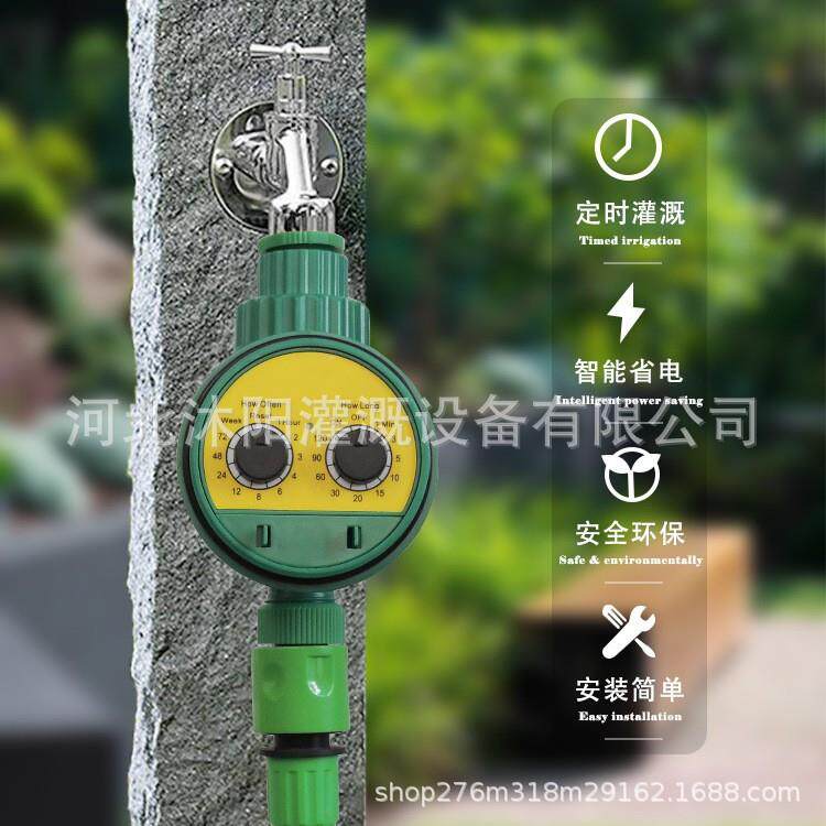 智能灌溉双拨码定时器控制器自动灌溉浇花控制家庭器旋钮型定时器