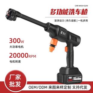 无线洗车机大功率高压洗车水枪车载家用六合一电动洗车工具 便携式