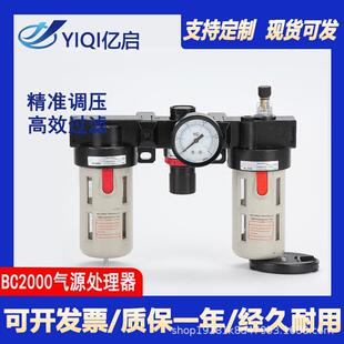 亚德客油水分离器空气过滤器 AC2000BC2000-4000-3000三联件