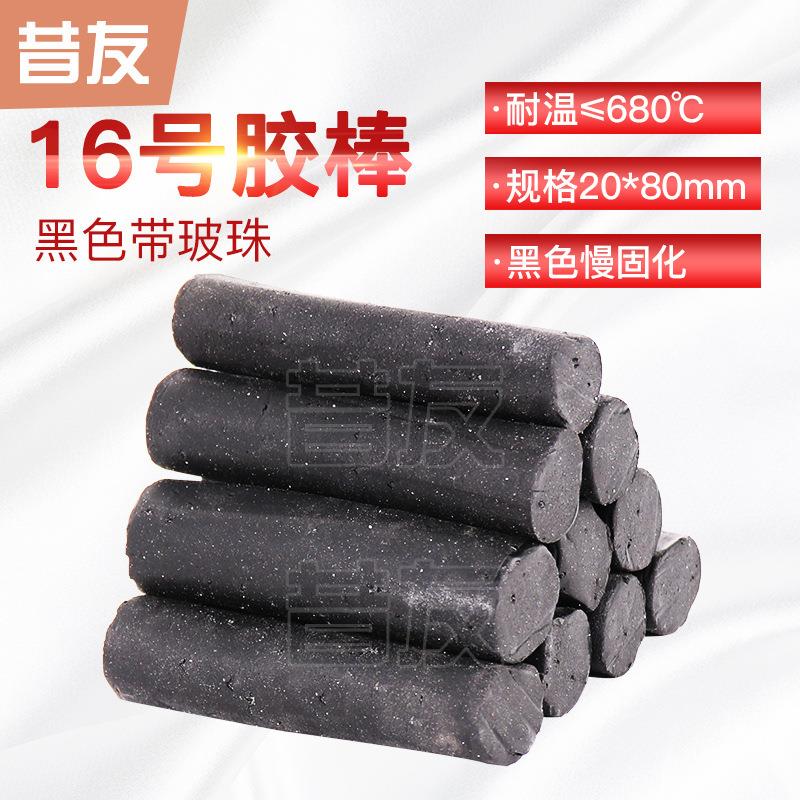 带压密封胶棒带压堵漏胶棒密封主剂填料高温蒸汽导热油昔友牌