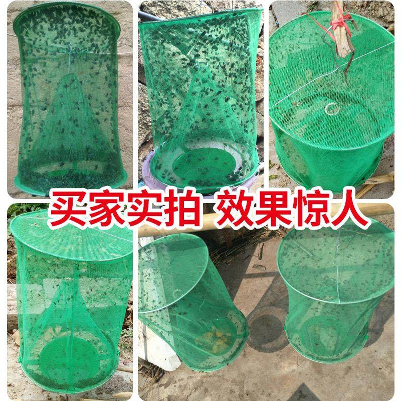 苍蝇笼灭蝇除抓苍蝇捕捉器捕蝇笼网捕蝇器补捉灭蝇子家用马小