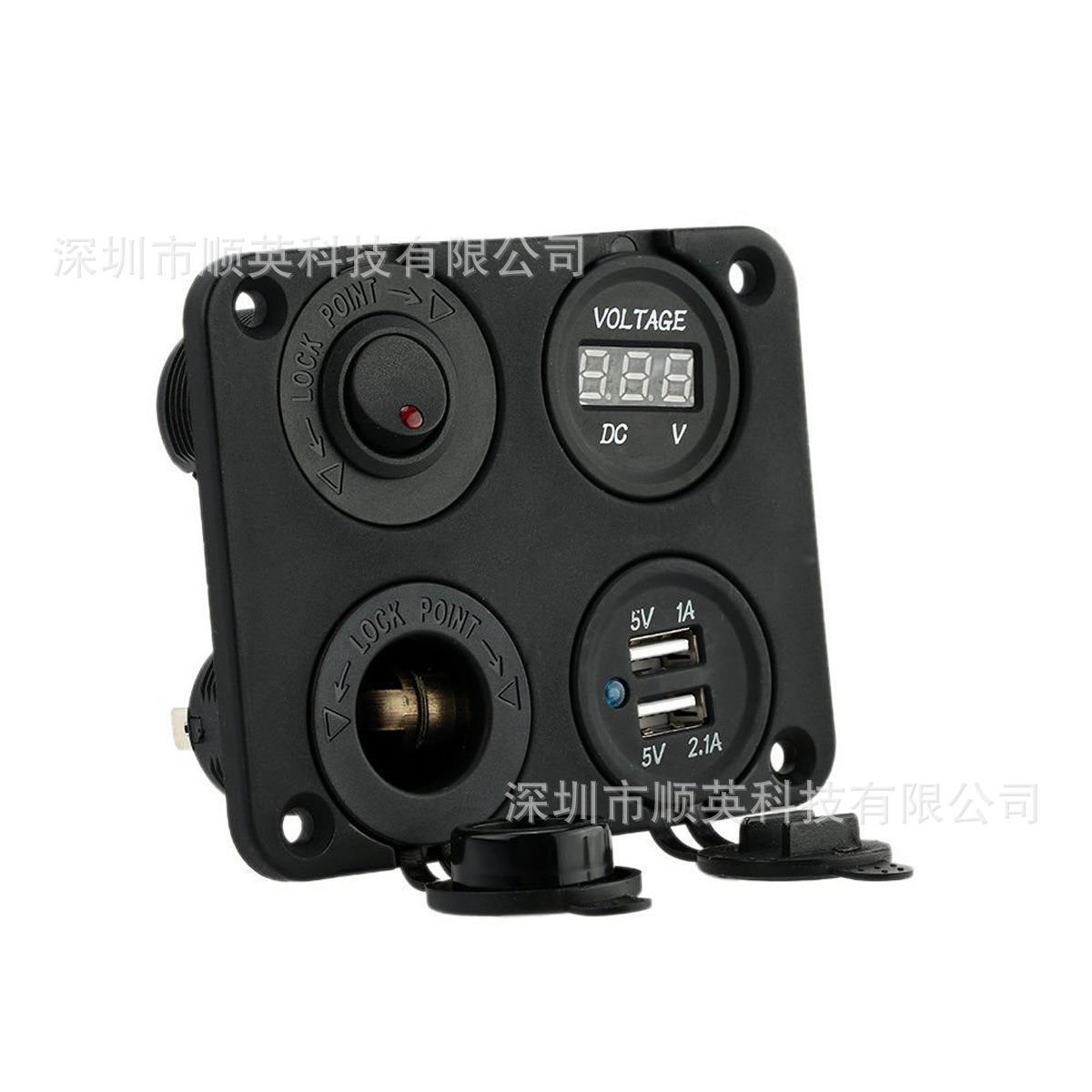 汽车 多功能 电子产品 点烟器母座 组合开关 充电器 带电压显示