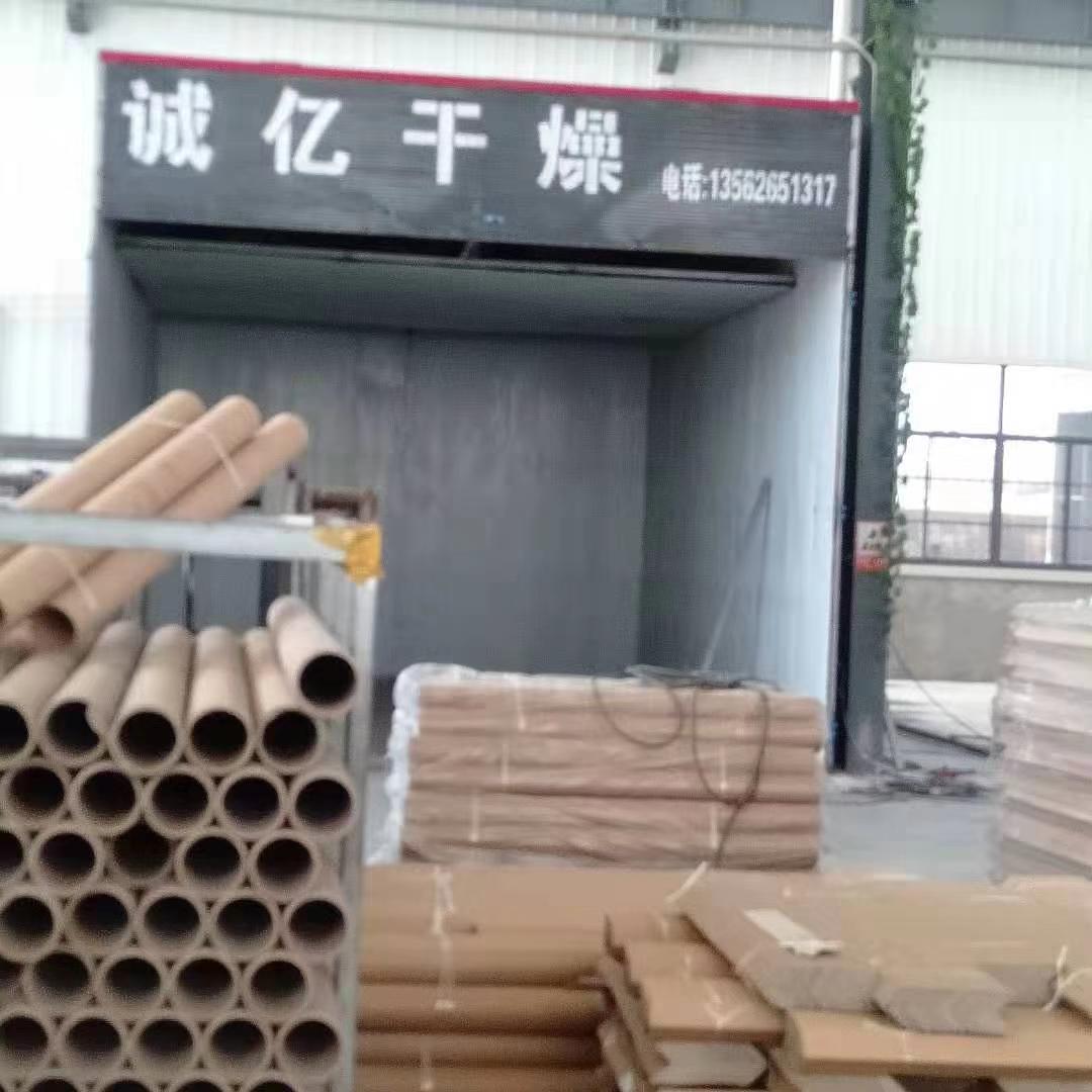 竹筒 纸筒 纸管烘干房 蛋托 长纸箱 纸板 吸管烘干机器竹签烘干机