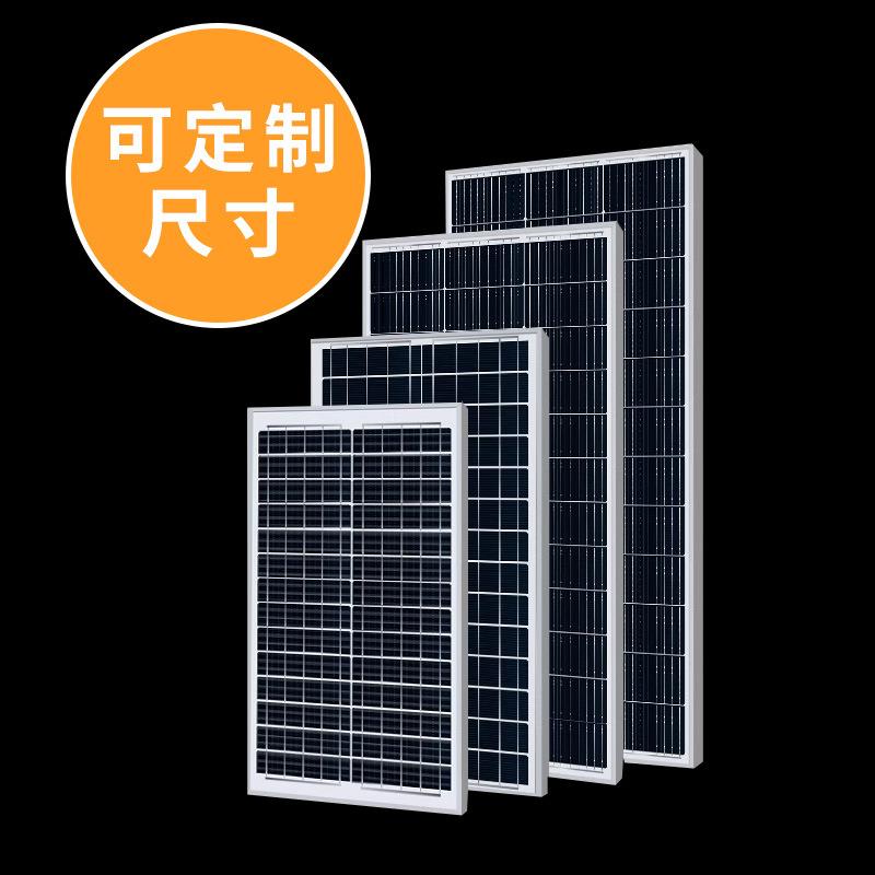 80W18V单晶太阳能板叠瓦玻璃光伏板光伏组件屋顶发电瓦片高效