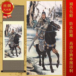 字画拍卖 关公生财 客厅装 饰人物丝绸画 S096 关羽