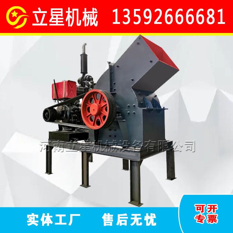 600*800锤式破碎机柴油输送移动锤式制砂机石灰石铜铁锂矿破碎机