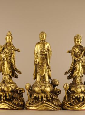 杨铜记 家居铜工艺品摆件铜佛像摆件 铜三圣 铜西方三圣