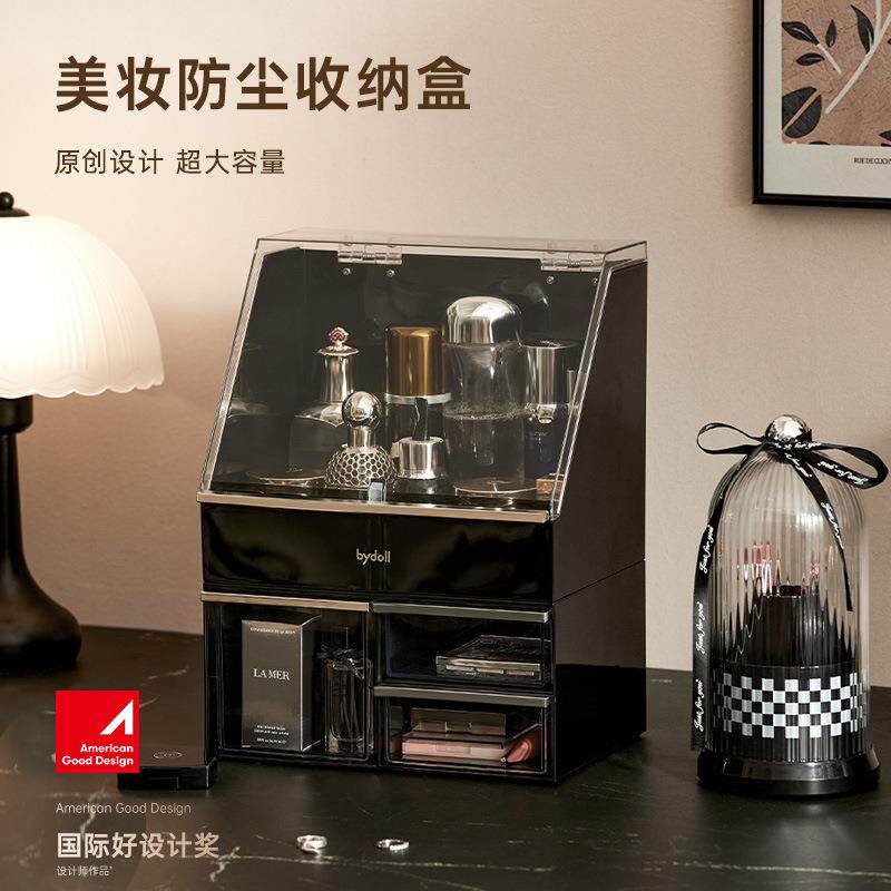 化妆品收纳盒桌面高级感防尘抽屉梳妆台收纳柜组合式化妆品归纳盒