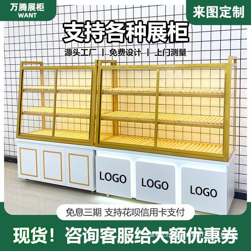 新款中式糕点面包展示柜商用烘焙现烤蛋糕玻璃中岛边柜台货架树脂
