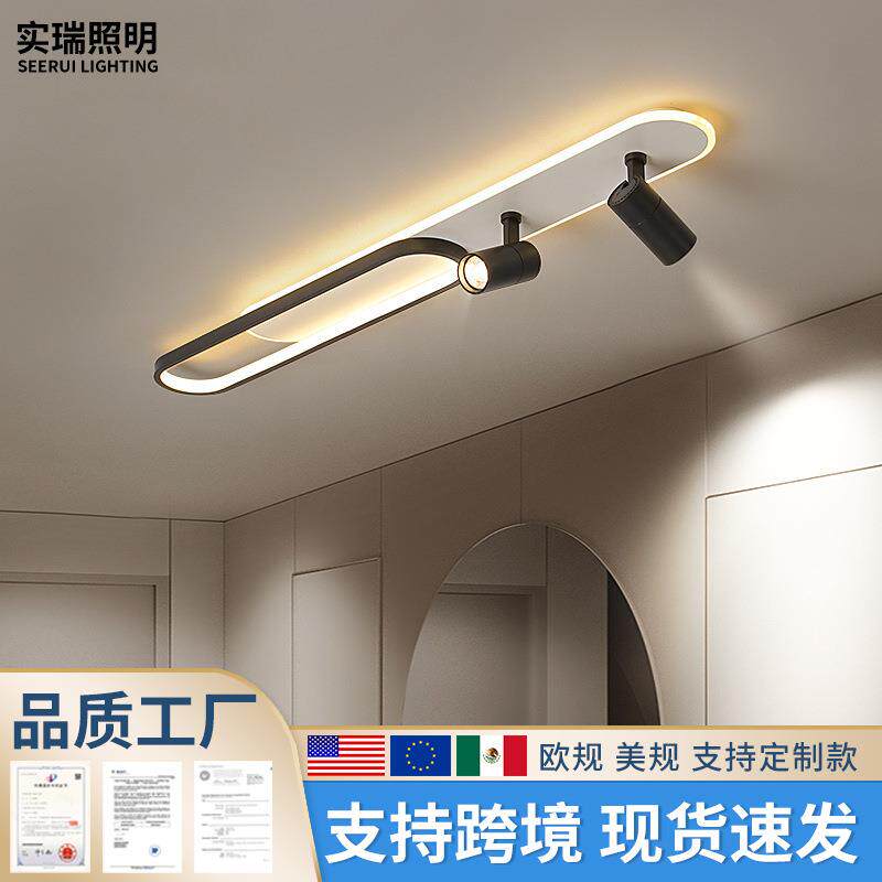 过道灯简约走廊吸顶灯北欧玄关创意长条带射灯无主灯家用衣帽间灯
