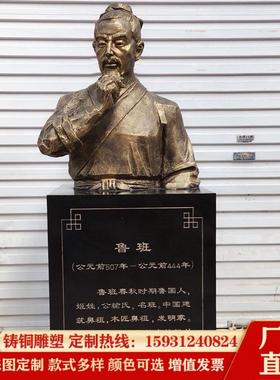 现货供应鲁班半身胸像雕塑 玻璃钢鲁班师祖神像 能工巧匠雕像摆件