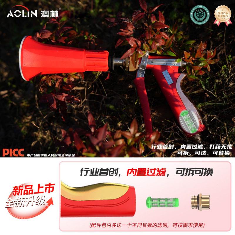 澳林高效雾化打药机喷枪台湾农用电动喷雾器高压柱塞泵果树喷雾枪
