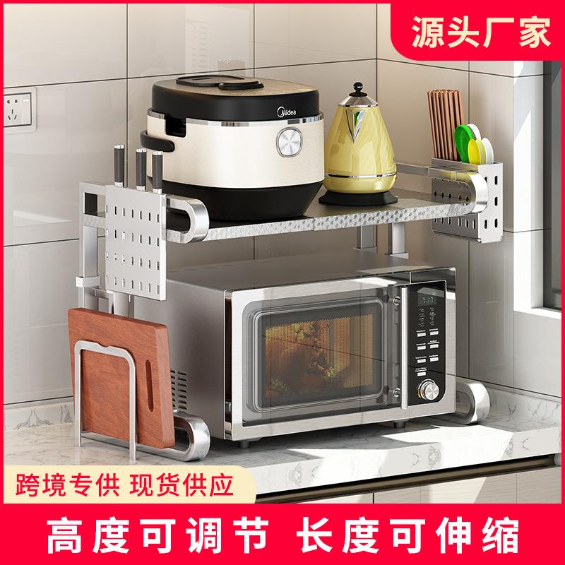 厨房用品微波炉置物架落地可伸缩调节储物架多功能烤箱调料收纳架