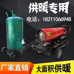 豪斯新型温室大棚养殖供暖炉暖风锅炉烧煤炭柴锅炉烧油暖风机