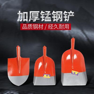 钢铲农用工具园林工地铲子工具锰钢铁铲加厚钢锹户外铲雪煤铲