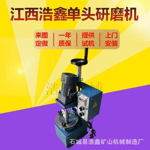 1单头玛瑙研磨机自动玛瑙研钵干法细磨设备220v电压 实验室XPM120