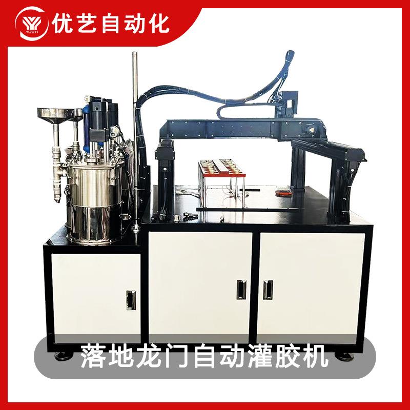 环氧树脂自动灌胶机龙门全自动混胶机水晶AB胶自动加热自动清洗机
