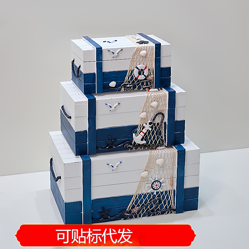 新品地中海洋储物箱 收纳箱木制套三箱子地中海家居收纳