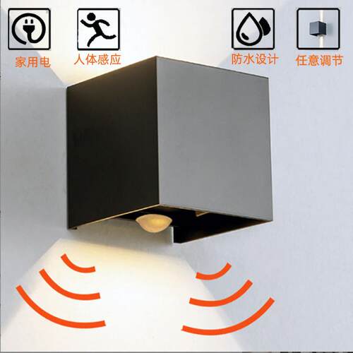 LED 户外壁灯室外庭院人体感应壁灯墙壁客厅灯酒店床头灯具上下光