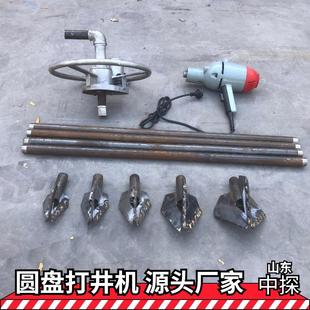 多齿轮小型圆盘打井机 民用电动钻井机 家用两相电水井钻机