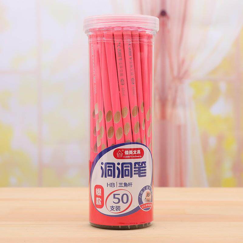 佳美洞洞笔矫正握姿铅笔儿童HB一年级小学生文具用品2B三角杆铅笔