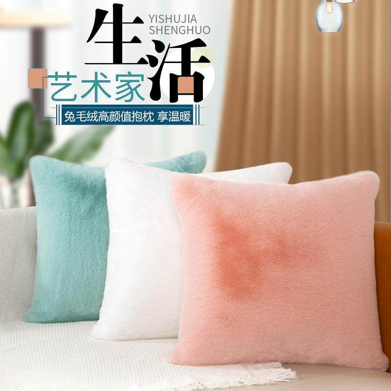 简约家用沙发抱枕含芯纯色仿獭兔毛绒汽车靠垫套护腰卧室床头靠枕
