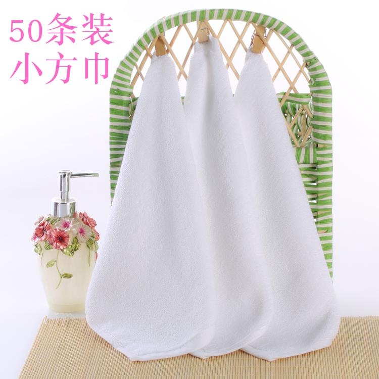 50条装小方巾毛巾四方幼儿园棉质白色餐厅饭店厨房擦手抹布正盛广