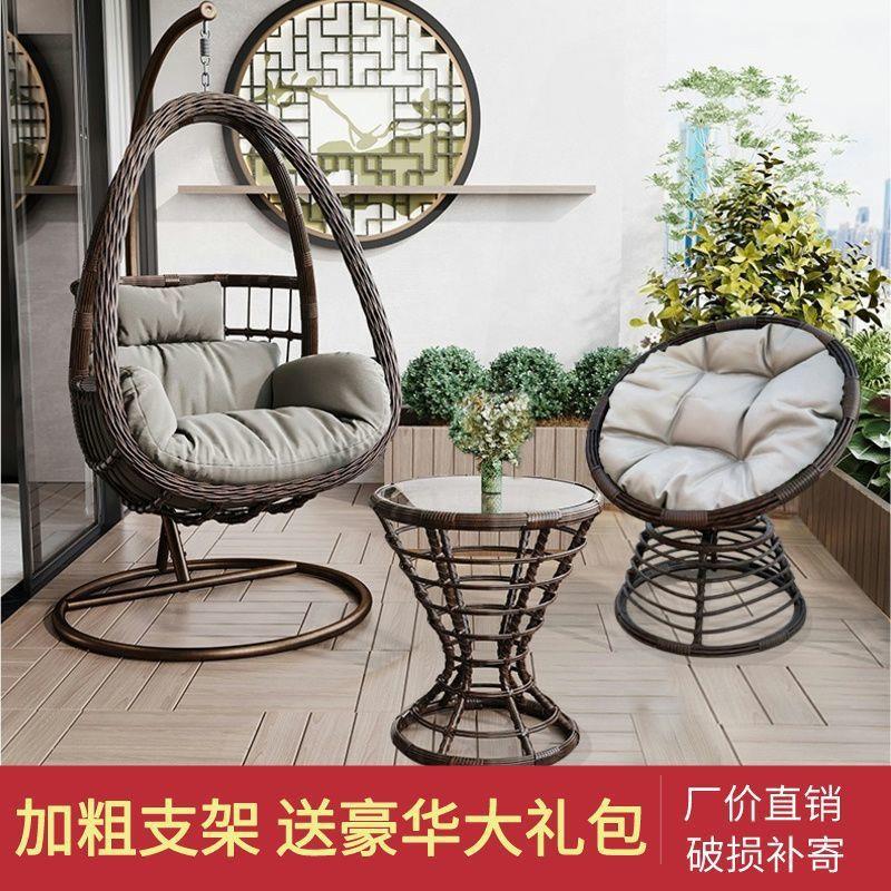 秋千懒人吊床家用吊篮藤椅摇篮椅室内阳台吊椅庭院鸟巢掉吊兰双人