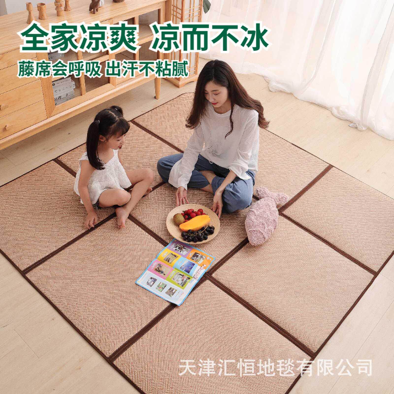 可折叠日式藤编地垫地毯客厅卧室夏季凉席榻榻米垫宝宝儿童爬行垫