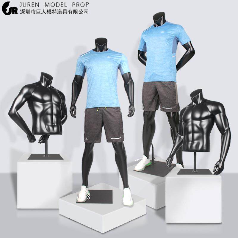 运动假人模特道具男女橱窗展示架站立人台模特肌肉半身服装模特