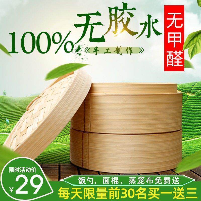家用竹蒸笼纯手工竹制加深小笼包蒸笼商用大号包子蒸屉蒸架筷笼欧