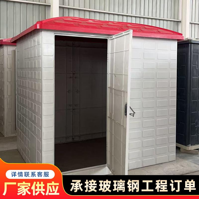 玻璃钢井房模压一体化井屋单双门水利农田灌溉智能井房