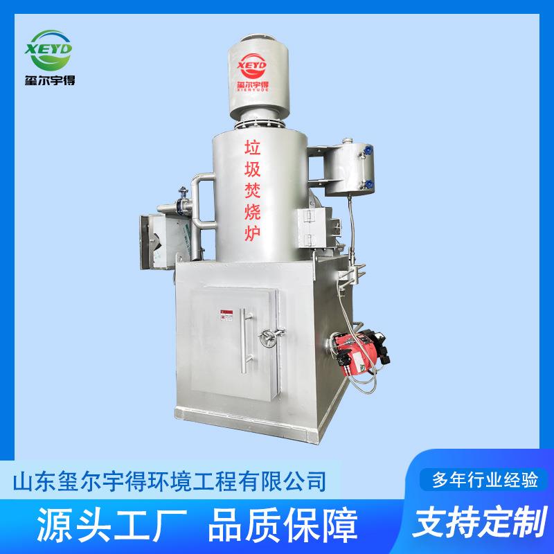 垃圾焚烧炉工业净化废气设备烟气处理系统多段燃烧工艺性能