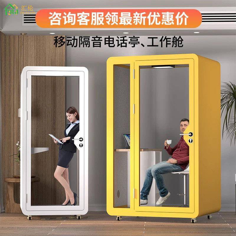 隔音房迷你直播间静音仓录音棚练歌房可移动KTV家用隔音室静音房