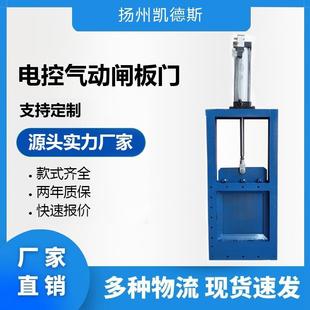 认证齐全手动插板阀 电控气动闸板门型号