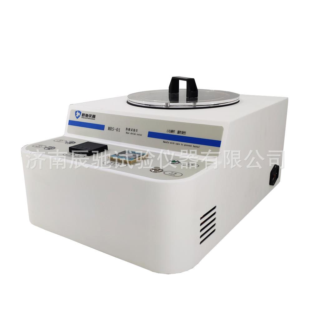 济南仪器厂家供应PVC包装收缩薄膜收缩率MRS-01热缩试验仪