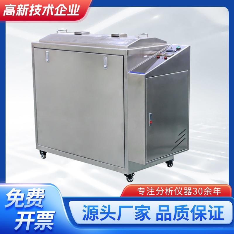 全自动端淬曲线洛氏硬度计钢淬透性检测仪加热炉试验机端淬试验机